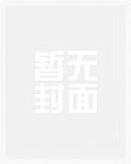 与宿敌中情蛊失忆后