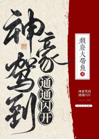 非典型神豪[娱乐圈]