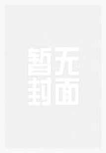 一发入魂的深渊领主